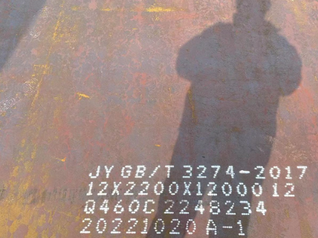 洛浦Q460高强钢板